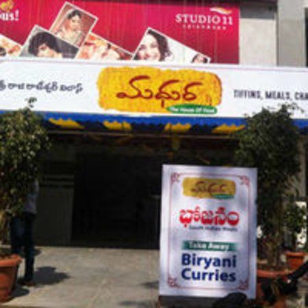Sri Madhura Curries Biryani Point